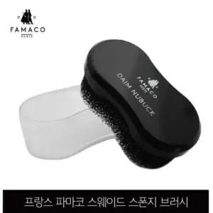 [반려] 파마코 스웨이드 초극세사 클리너 브러시