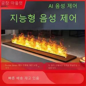 불멍 수증기 난로 인테리어 불꽃 3d 펜션 장식 무드등
