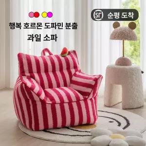 데이하우스 1인소파 귀여운 암체어 안락 인테리어