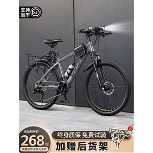 중학생 자전거 21인치 클래식 입문용 7단 블루 블랙 예쁜 등하교 스포크 벨로시아 더블