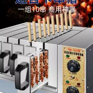 초벌기 상업용 꼬치 렌지 오븐 야끼바 온도 양꼬치 직화