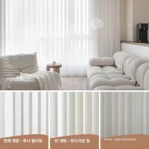 프라임 베란다버티컬 블라인드 버티칼 콤비블라인드