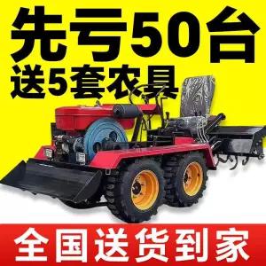 트랙터 농기계 미니 중고 미니경운기 얀마 배토기 가솔린 엔진 농업용 트렉터 관리기