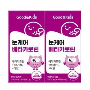 옆집아재몰 비타민C 베타카로틴 아연 블루베리 항산화 크랜베리 츄어블 옆집아재몰