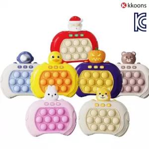 KC안전인증 푸쉬팝게임기 3세대 전자팝잇 푸쉬팝 게임기 버블 전자 팝잇 게임
