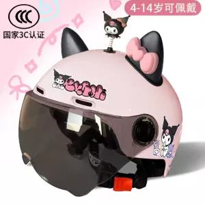 귀여운 오토바이 헬멧 여자 레트로 바이크 자전거 하이바 전기 킥보드