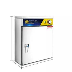 밥 보온기 대용량 업소용 워머 식당 밥온장고 보관 공기밥 보온통 음식 온장고 스텐 한식