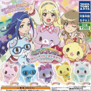 일본 가샤폰 캡슐 장난감 산리오 캐릭터 Mkledreamy 액션 피규어 귀여운 고양이 펜던트 키 체인 수집품 아