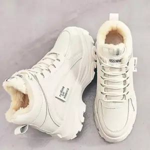 [알티피아]여성 하이탑 양털 키높이 털운동화 6cm 225-250