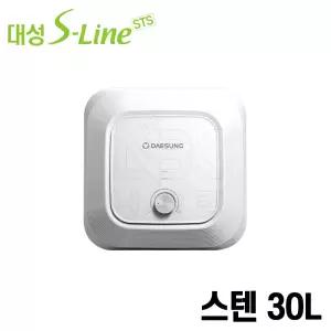 난방킹-대성S라인 스텐 저장식 전기온수기 30L RZS-30OS 벽걸이형(하향식) RZS-30US 언더싱크형(상향식) /대성셀틱 RZS30