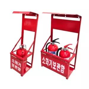 소화기함 철재 접이식 소화기 보관함 1구 현장 공사장 거치대 안전장비