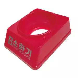 소화기받침대 3.3kg용 10개 소화기보관거치대 가게 화재예방 공사장 안전