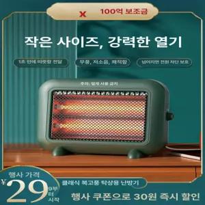 탁상 사무실용 저전력 책상용 난로 원룸 난방기 키보드