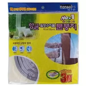 블루투야 샤시 샷시 현관문 문풍지