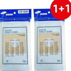 삼성 청소기 종이 필터 교체용 소모품 봉투 삼성 진공 청소기 먼지봉투 액세서리