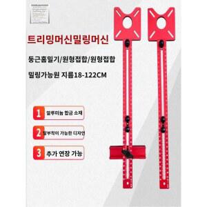 절단 플레이트 루터 밀링 가이드 평행 트리머 라우터 베이스 지그