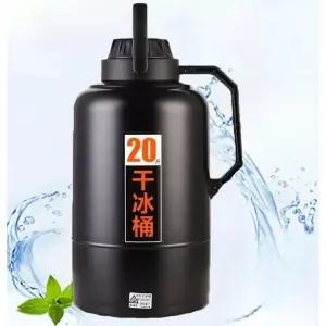 드라이아이스 보관통 휴대용 용기 얼음 75kg 보관