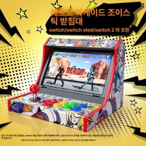 미브 미니뷰릭스 TV 게임기 콘솔 가정용 레트로