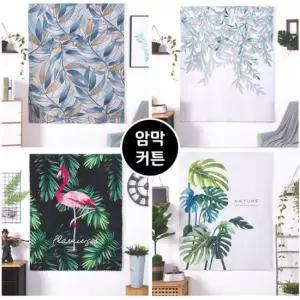 커텐 암막 바란스 커튼 거실 창문 안방 가리개 레이스