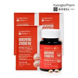 [GS단독] 종근당홀딩스 경보제약 비타민D 2000IU 90캡슐 x 3박스(총9개월분)