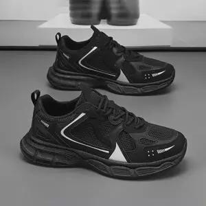 남성 메쉬 통기성 좋은 어글리슈즈 키높이 운동화 메쉬스니커즈 캐주얼슈즈 데일리운동화