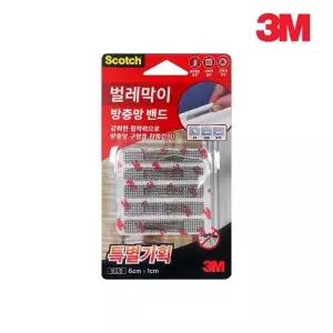 [콩심팥심]3M 벌레막이 방충망 밴드 10개입 창틀 구멍막이