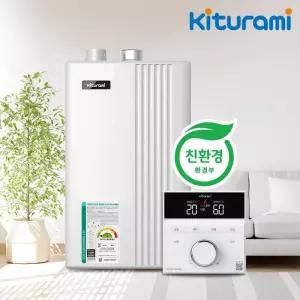 귀뚜라미 친환경 콘덴싱 도시가스 보일러 거꾸로ECO콘덴싱 L20-33H