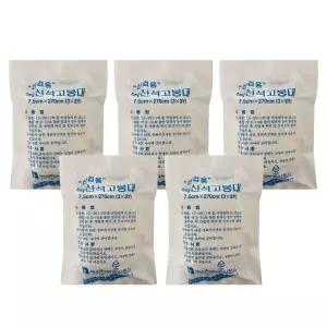 산업용 녹산 석고붕대x(5개) 미술용 석고팩 의료용 깁스