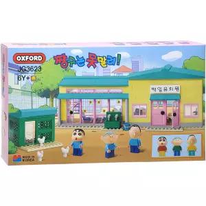 옥스포드 짱구는못말려 떡잎유치원 블럭 캐릭터 피규어 역할놀이 블록 조립놀이 JG3623