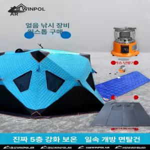 동계 원터치 큐브텐트 디럭스 누빔텐트 얼음낚시 누빔 바닥재 에너지타워 빙어텐트