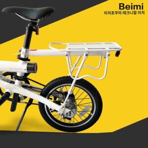 치사이클 호환 악세사리 물고기 킥보드 충전형 범용