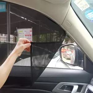 차량 자동차 차량용 햇빛가리개 옆유리 차커튼 타입B