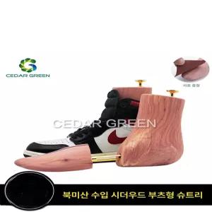 삼나무 부츠 북미 제골기 농구화 퀼트 하이탑 번트