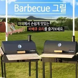 휴대용 숯불 화로대 바베큐 그릴 통 원통형 육각형