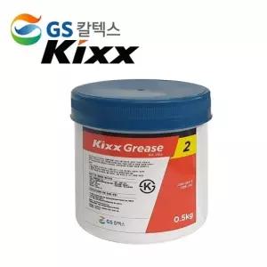 킥스 산업용 윤활 그리스 2 자동차용 차량 구리스 500g
