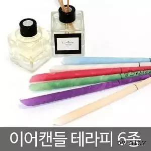 이어캔들 꼬깔형 10팩 랜덤발송 테라피 배꼽 귀 청