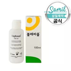 삼일제약 블레파졸 아이리무버 100ml 단품 눈꺼풀 세정제 아이클리너
