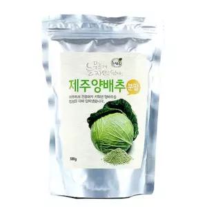 제주 양배추 분말 500g 가루 파우더 파우다