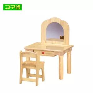 화장대 놀이 세트 (안전거울 의자포함) H42-4 [ALA2943]