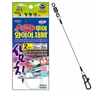 해동 HA-1349 티타늄 티탄 삼치 와이어 와이어줄 칼치 풀치 갈치 루어 채비