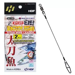 해동 HA-1755 티타늄 티탄 풀치 갈치 삼치 칼치 와이어 와이어줄 루어 채비