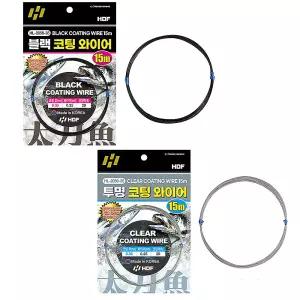 HDF 코팅 와이어 15M 갈치 삼치 텐야 생미끼 와이어줄 쇼크리더 목줄 자작 채비