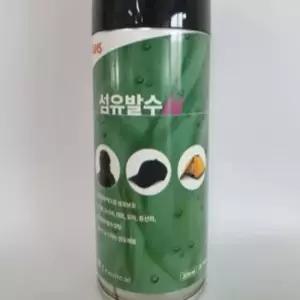 섬유발수N 섬유발수 텐트등산복 스웨이드부츠 방수보수 발수코팅