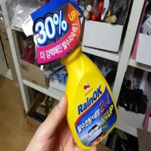 [CAR] 2in1 방수 스프레이 코팅제 300ml 다목적 발수