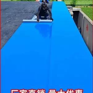 지붕 방수 테이프 기와 컬러 보수 외벽 블루 스틸 50cm 10m 크랙 옥상 길이 폭