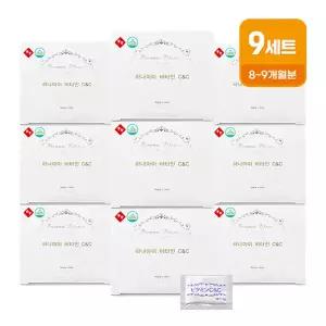 [하나마이] 천연 고함량 항산화 비타민C 아세로라 로즈힙 9세트 x 30포