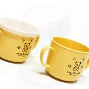 아기 양손컵 유아 어린이 음료컵 물컵 이유식 손잡이 컵