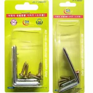 버티컬 블라인드 설치 벽면 고정 부품 버티컬 블라인드 지지대 브라켓 가리개 스크린 창문 장치 금속 부속