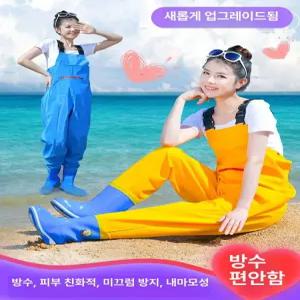 여성용 가슴장화 웨이더 농장 갯벌체험 해루질 체스타 낚시 전신바지