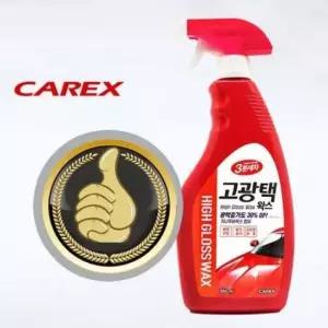 [CAR] 자동차 세차 코팅제 발수 왁스 차량용